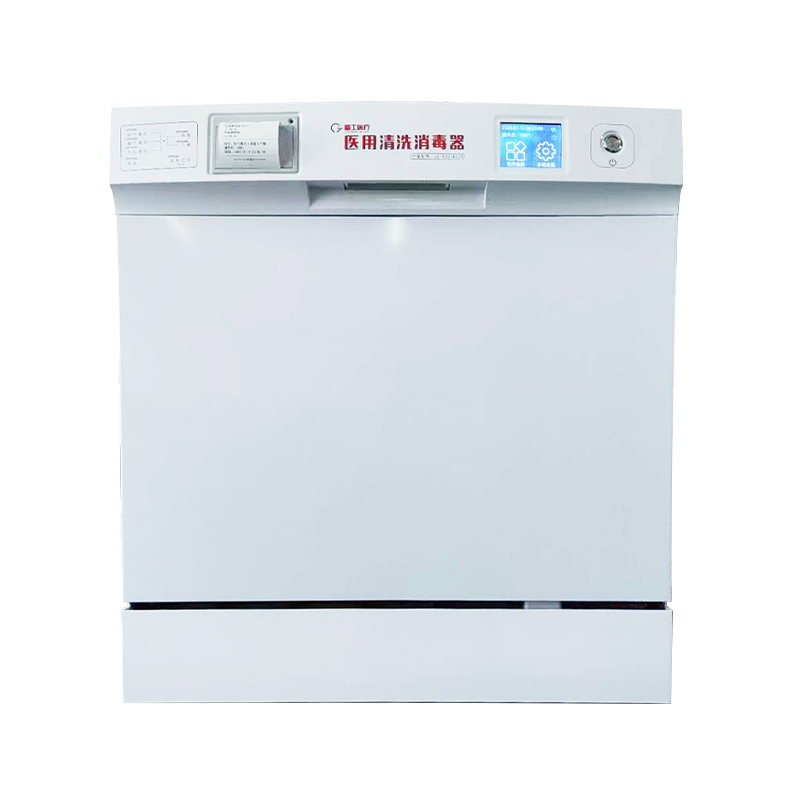 65L  医用清洗消毒器